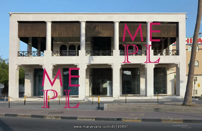 : Bin Matar House, Muharraq, Bahrain : Bin Matar House, Muharraq, Bahrain