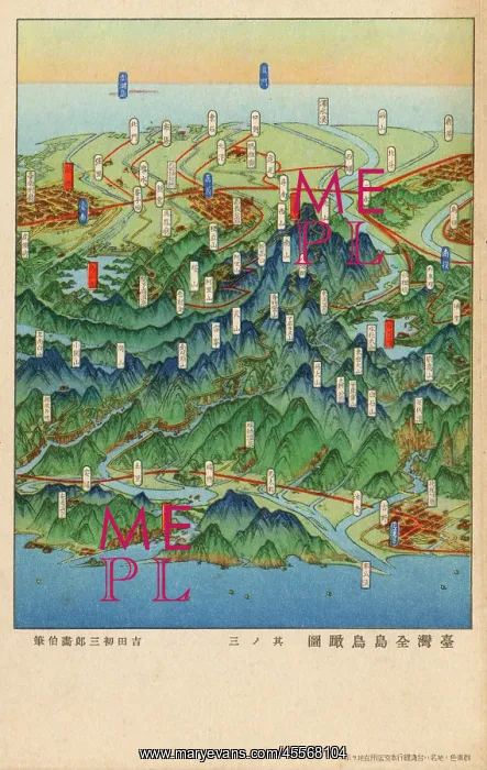 : A bird's eye view of the island of Taiwan : A bird's eye view of the island of Taiwan