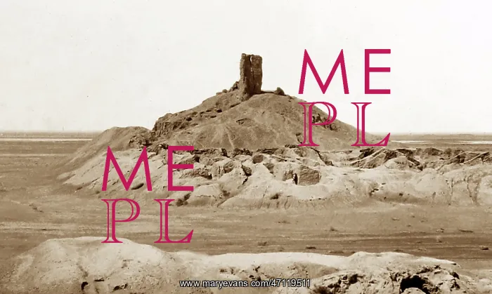  : Birs Nimrud Ancient Borsippa, Iraq, photo dated march 1897