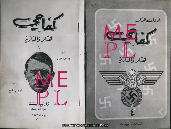 : Black Legion - KKK - Nazism : Black Legion - KKK - Nazism