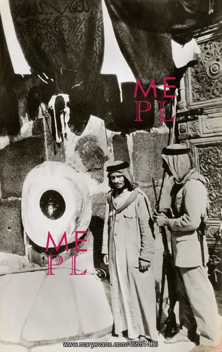 : The Black Stone - The Kaaba, Mecca, Saudi Arabia : The Black Stone - The Kaaba, Mecca, Saudi Arabia