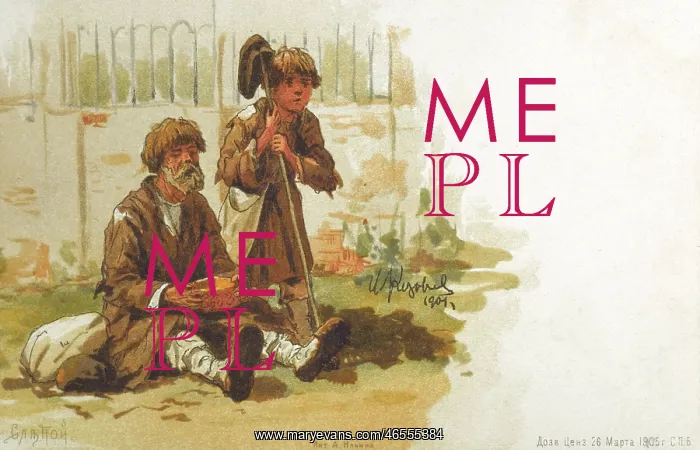 : Blind Russian Beggar and ragged child : Blind Russian Beggar and ragged child