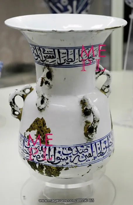 : Blue and white mosque lamp. Glazed. 1520-1525. From Yavuz Se : Blue and white mosque lamp. Glazed. 1520-1525. From Yavuz Se