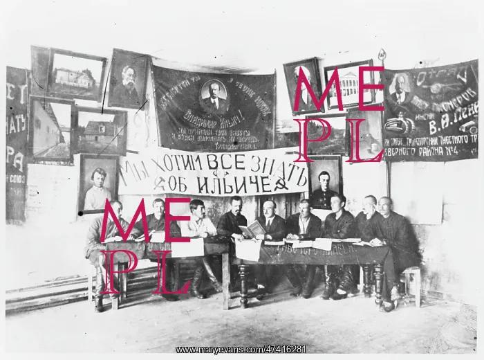 : BOLSHEVIK CELL : BOLSHEVIK CELL
