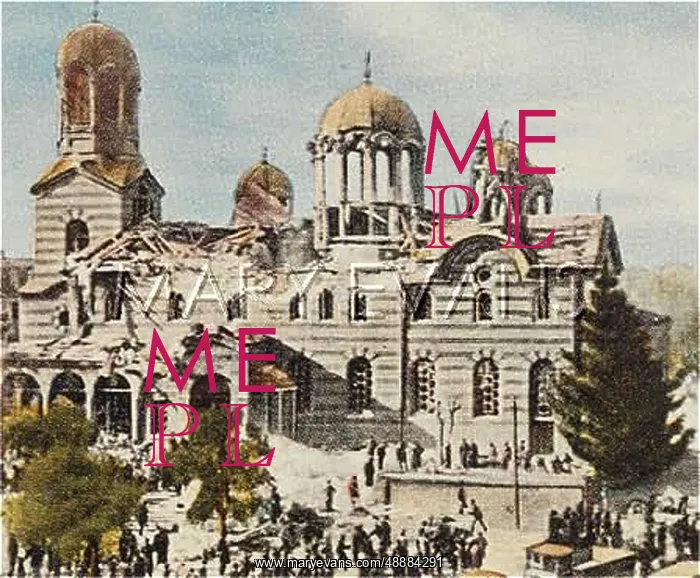: BOMB IN CATHEDRAL / BULGAR : BOMB IN CATHEDRAL / BULGAR