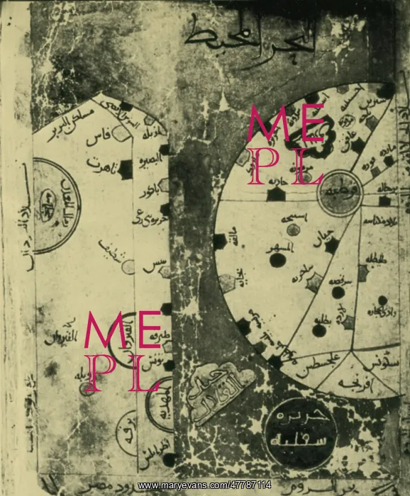 : Book of Roads and Kingdoms, 10th Century : Book of Roads and Kingdoms, 10th Century