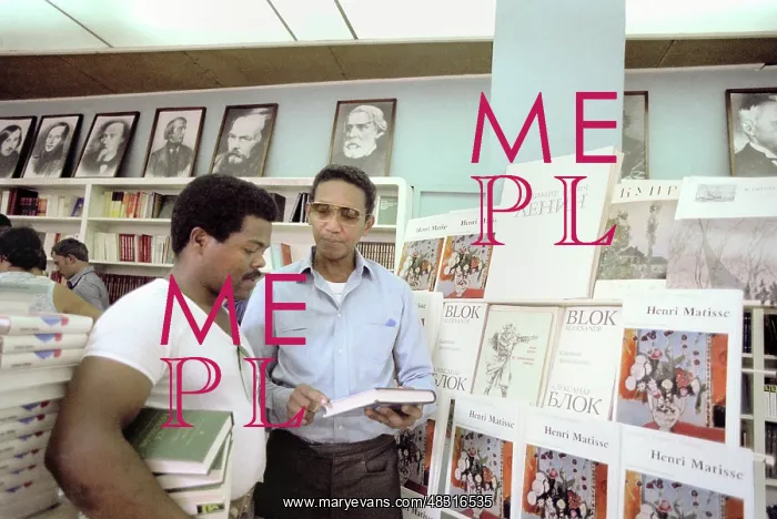 : Bookshop in Havana, 1983 : Bookshop in Havana, 1983