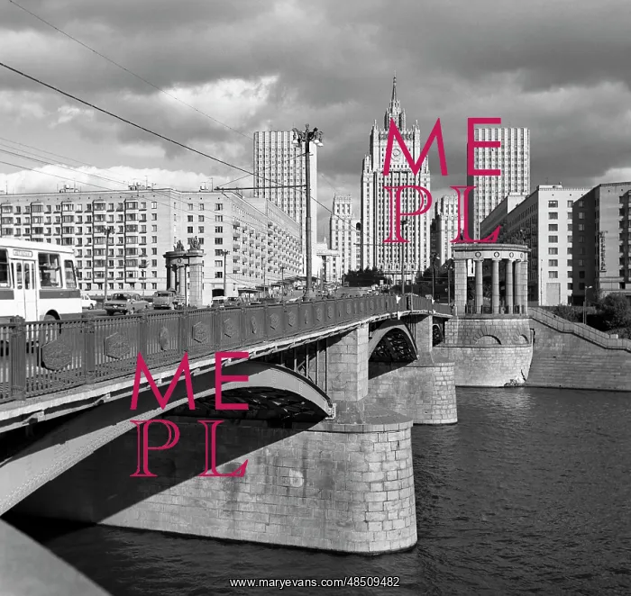 : Borodino Bridge in Moscow, 1976 : Borodino Bridge in Moscow, 1976