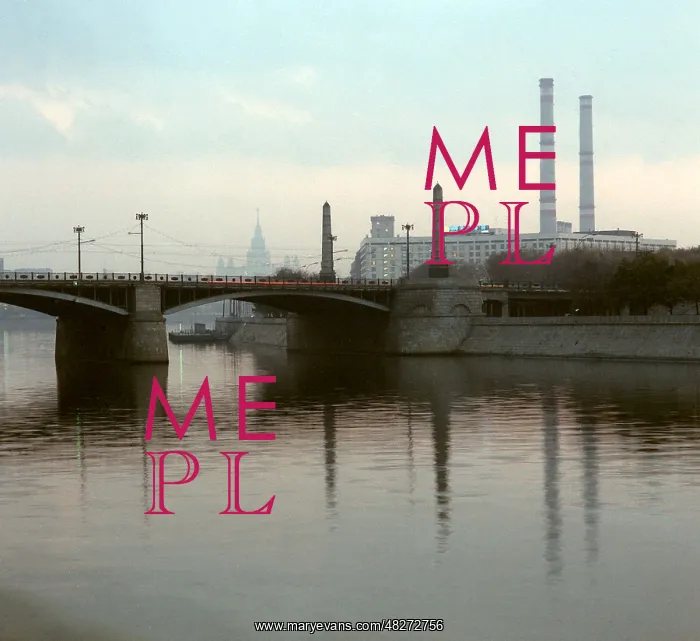 : Borodinsky Bridge over Moscow River, 1991 : Borodinsky Bridge over Moscow River, 1991
