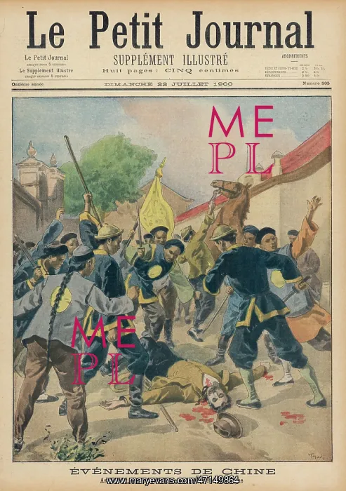 : Boxer Rebellion at Peking, China : Boxer Rebellion at Peking, China