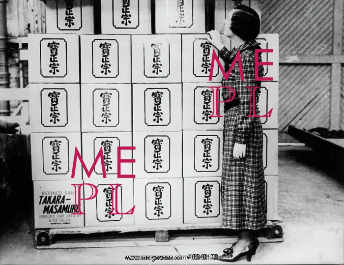 : Boxes of Sake : Boxes of Sake