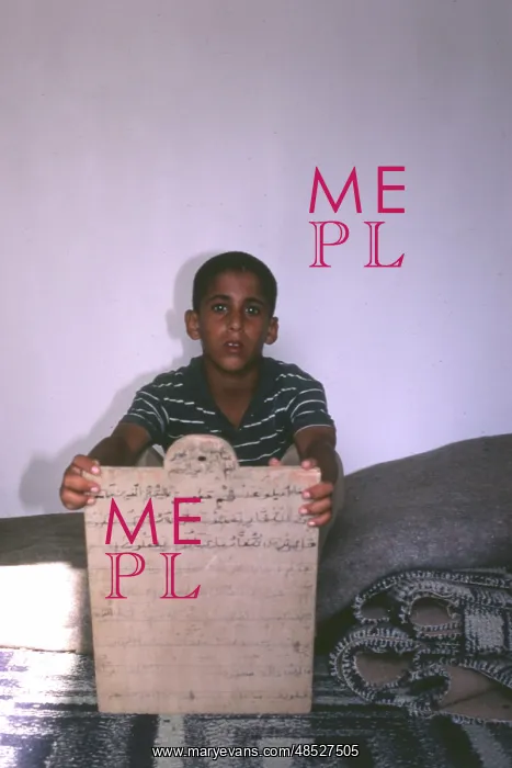 : Boy learning Koran at Sirte, Libya : Boy learning Koran at Sirte, Libya