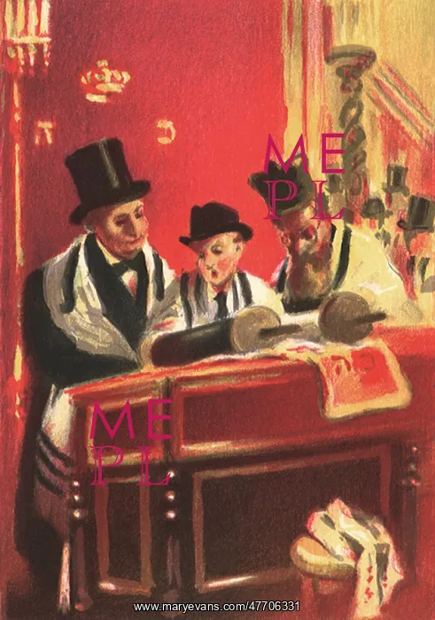  : Boy's Bar Mitzvah