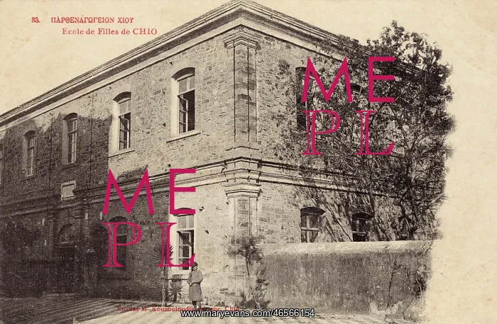  : Boys School at Chios Town, Chios, Greece