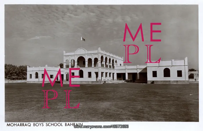  : Boys School, Muharraq Island, Bahrain, Persian Gulf