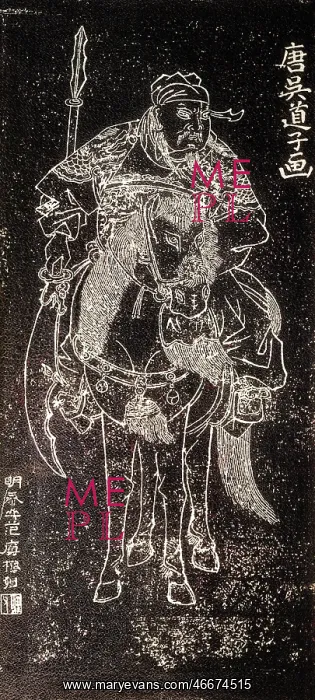 : Brass rubbing, after missing painting by Wu Dau Dsi : Brass rubbing, after missing painting by Wu Dau Dsi
