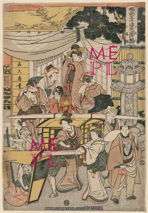 : A brief view of the restaurant Ebi-ya in oji : A brief view of the restaurant Ebi-ya in oji