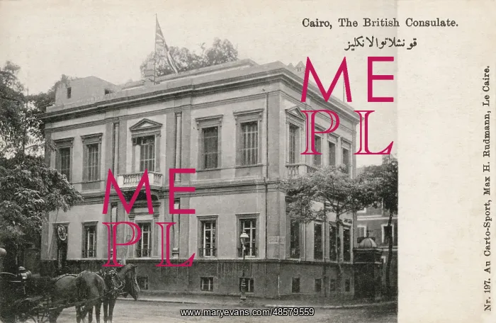 : The British Consulate in Cairo, Egypt : The British Consulate in Cairo, Egypt