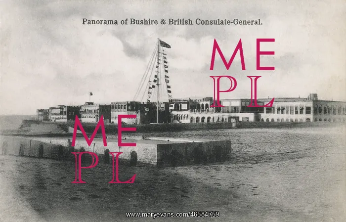 : British Consulate General Headquarters, Bushehr : British Consulate General Headquarters, Bushehr