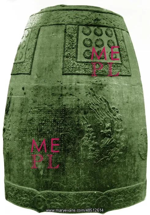 : Bronze Bell of King Seongdeok : Bronze Bell of King Seongdeok
