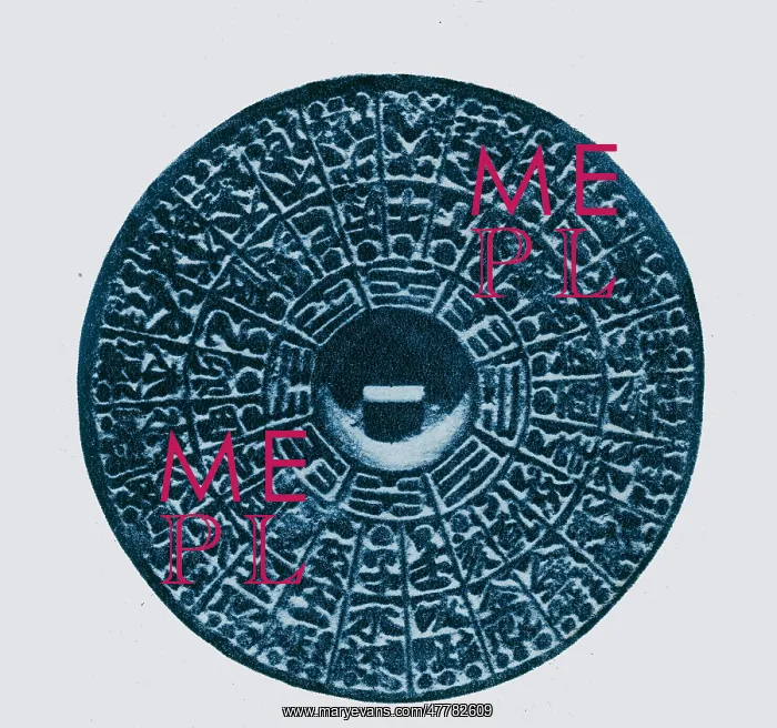: Bronze Compass, Ming Dynasty : Bronze Compass, Ming Dynasty