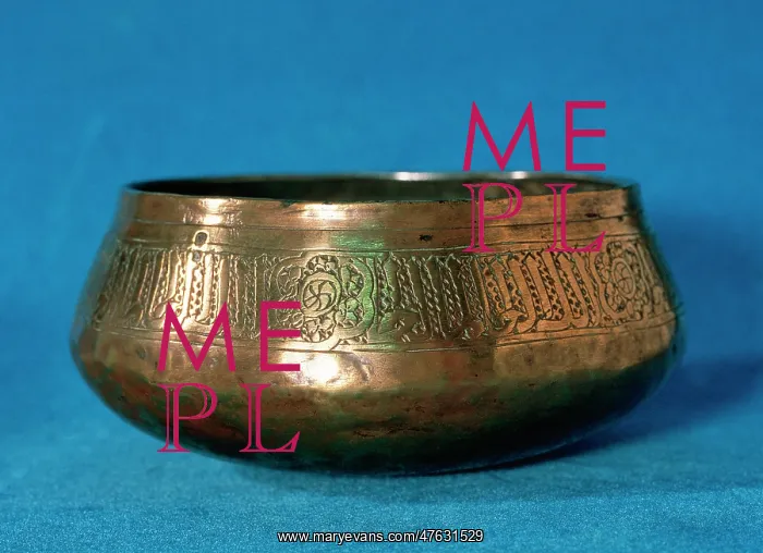 : Bronze container. 14th-15th centuries. Turkish-Iranian : Bronze container. 14th-15th centuries. Turkish-Iranian