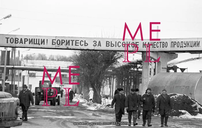 : Bryansk meat processing and packing factory, 1991 : Bryansk meat processing and packing factory, 1991