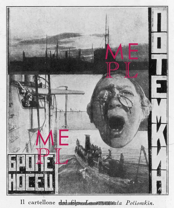 : B'SHIP POTEMKIN POSTER : B'SHIP POTEMKIN POSTER
