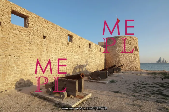 : Bu Maher Fort, Muharraq, Bahrain : Bu Maher Fort, Muharraq, Bahrain