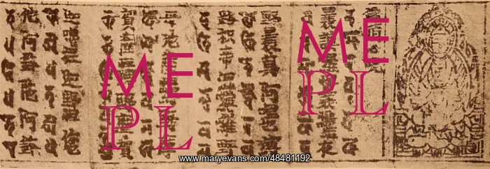 : A Buddhist Talisman issued by a Buddhist Temple, Korea : A Buddhist Talisman issued by a Buddhist Temple, Korea