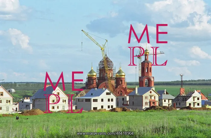 : Building of Transfiguration Cathedral, 1996 : Building of Transfiguration Cathedral, 1996