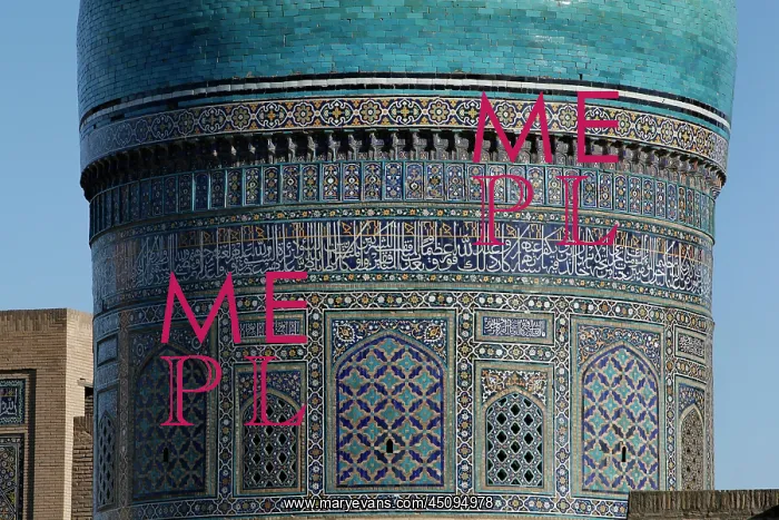 : Bukhara. Close up detail of a blue cupola, Mir-i-Arab Madrasah : Bukhara. Close up detail of a blue cupola, Mir-i-Arab Madrasah