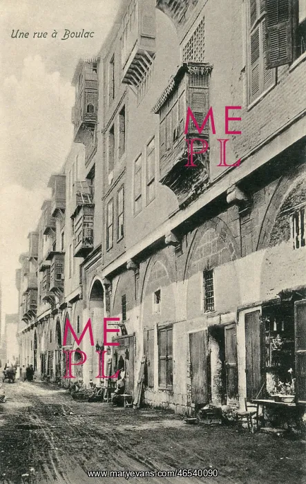 : Bulaq, Egypt - Old Houses with Jumbas : Bulaq, Egypt - Old Houses with Jumbas
