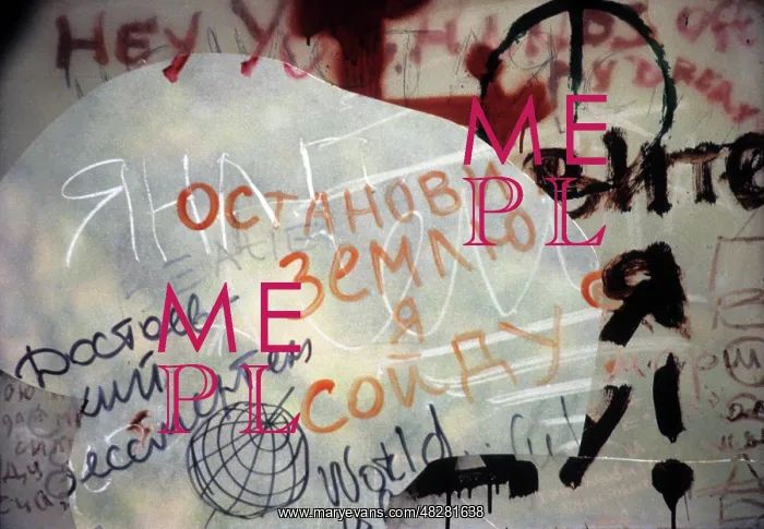 : Bulgakov Museum, 1993 : Bulgakov Museum, 1993
