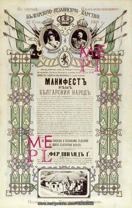 : Bulgaria claiming independence - manifesto : Bulgaria claiming independence - manifesto