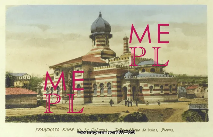 : Bulgaria - Pleven - The Public Baths : Bulgaria - Pleven - The Public Baths
