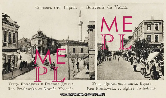 : Bulgaria - Varna : Bulgaria - Varna