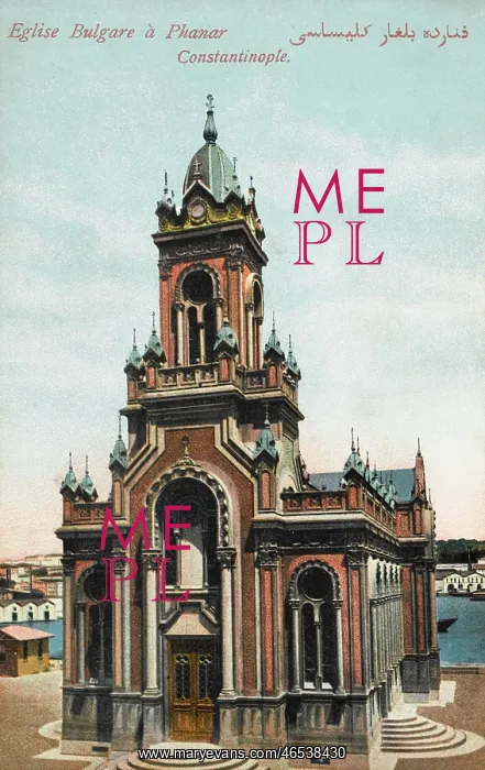 : Bulgarian Church - Constantinople : Bulgarian Church - Constantinople
