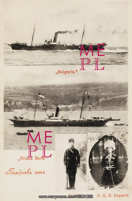 : Bulgarian State Steamships : Bulgarian State Steamships