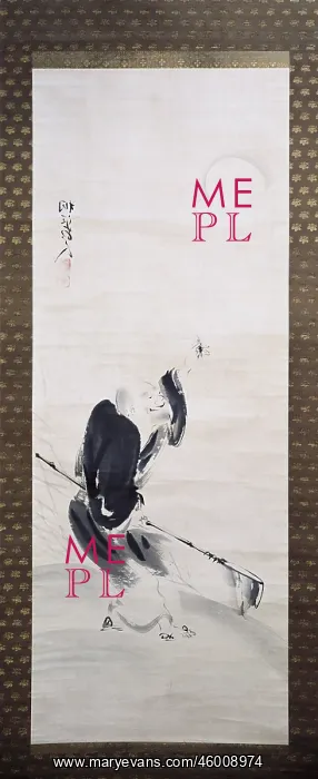 : Bunshu, Isshi, (1608 - 1 : Bunshu, Isshi, (1608 - 1