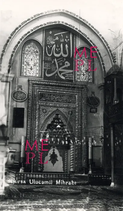 : Bursa, Turkey - The Ulu Mosque : Bursa, Turkey - The Ulu Mosque