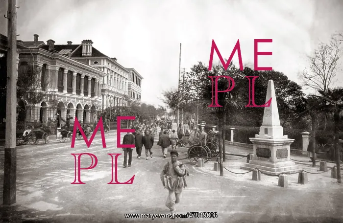 : c.1880s China - Bund in Shanghai with traffic : c.1880s China - Bund in Shanghai with traffic