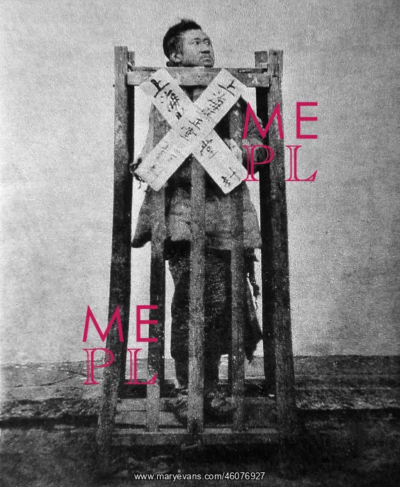 : Cage punishment, China : Cage punishment, China