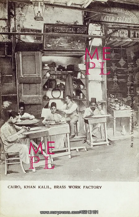 : Cairo - Brasswork Factory : Cairo - Brasswork Factory
