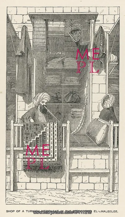 : Cairo Merchant : Cairo Merchant