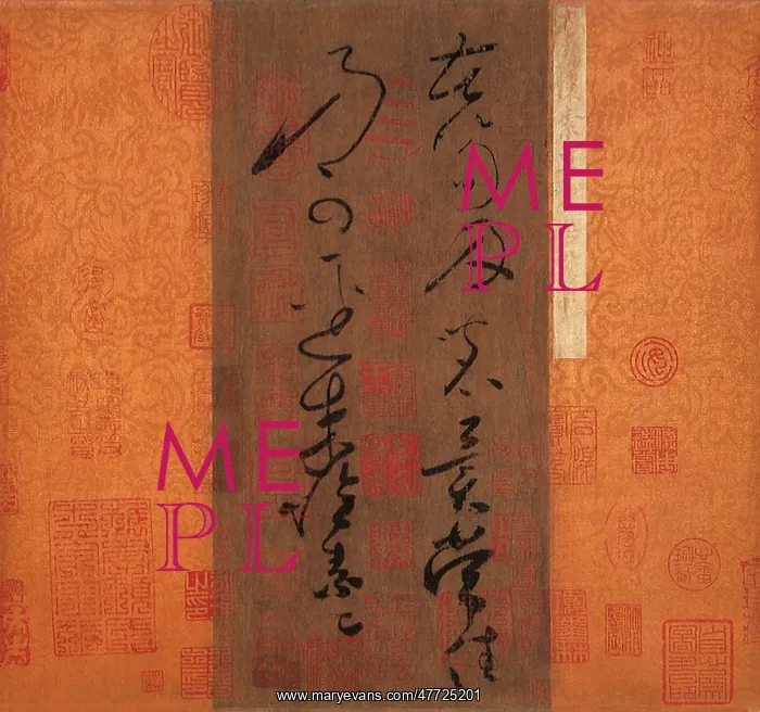 : Calligraphy Specimen : Calligraphy Specimen