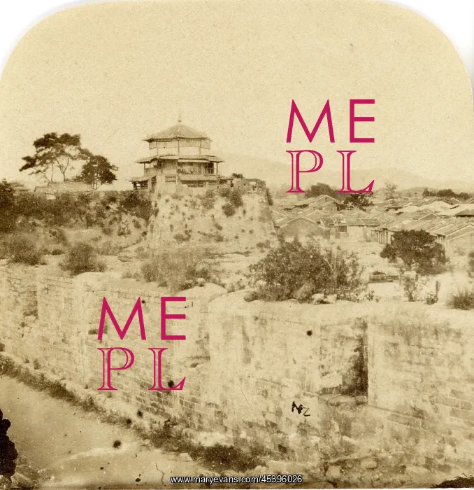 : Canton. Small Pagoda on the Southeast of the City : Canton. Small Pagoda on the Southeast of the City