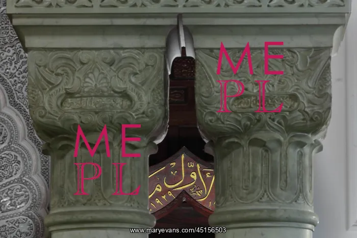 : Capitals, Prayer hall, Grande Mosquee de Paris : Capitals, Prayer hall, Grande Mosquee de Paris
