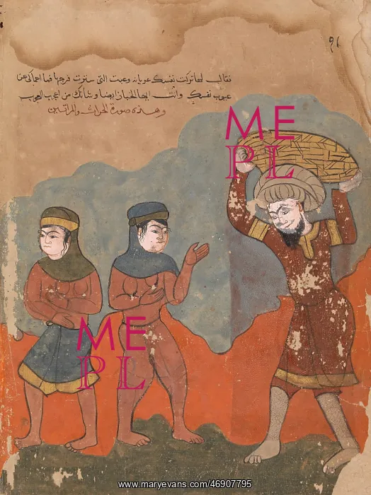 : The Captive Peasant with his Two Wives, Folio : The Captive Peasant with his Two Wives, Folio