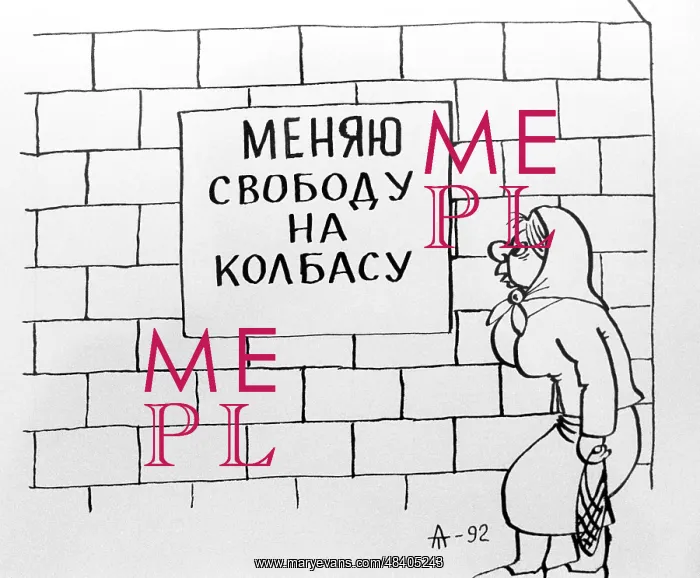 : Caricature, 1992 : Caricature, 1992